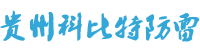 煙臺金鵬